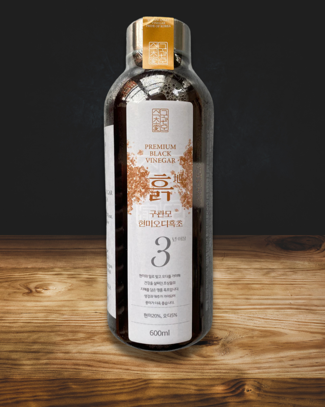 Kookwanmo Black Vinegar